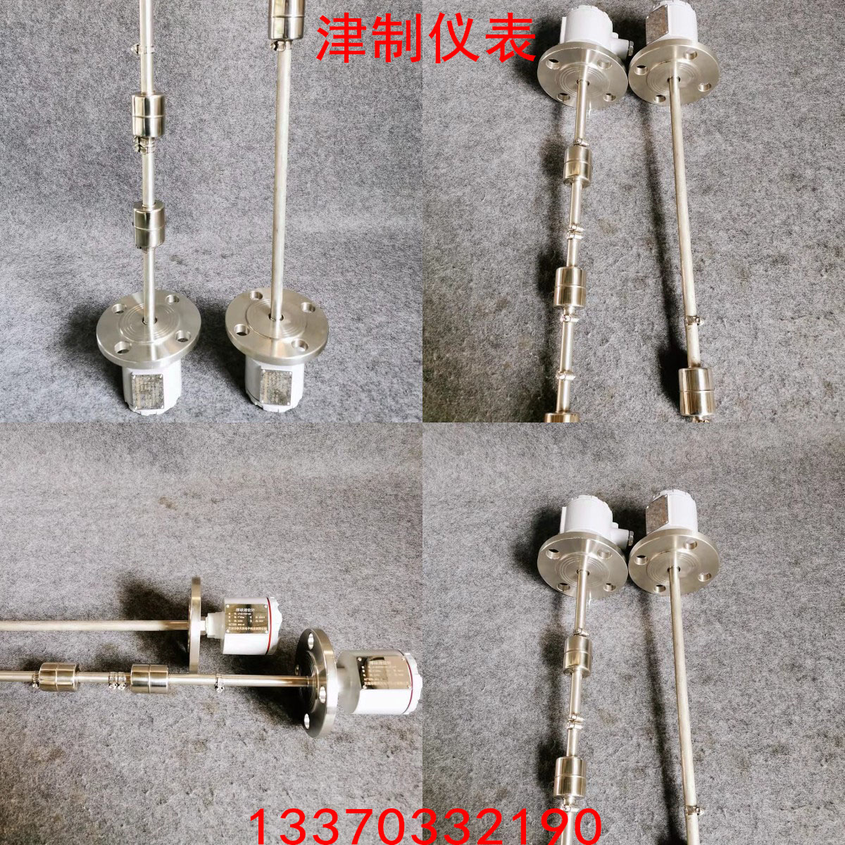浮球液位开关的选型要求，如何选